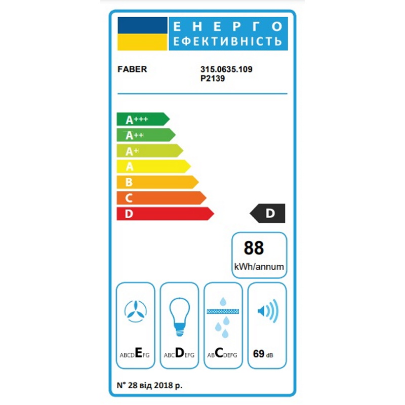 Вытяжка телескопическая Flexa Ng Hip Bk A60, черный Faber (315.0635.109) Вытяжка телескопическая Flexa Ng Hip Bk A60, черный Faber (315.0635.109)