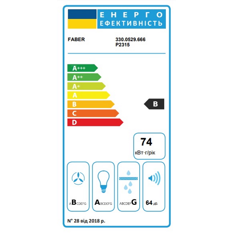Витяжка похила Tweet Ev8 Led Bk A80, чорний Faber (330.0529.666)