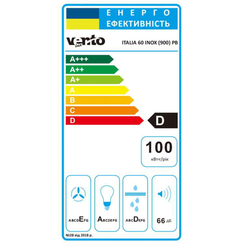 Пристінна витяжка ITALIA 60 INOX (900) PB VENTOLUX Пристінна витяжка ITALIA 60 INOX (900) PB VENTOLUX