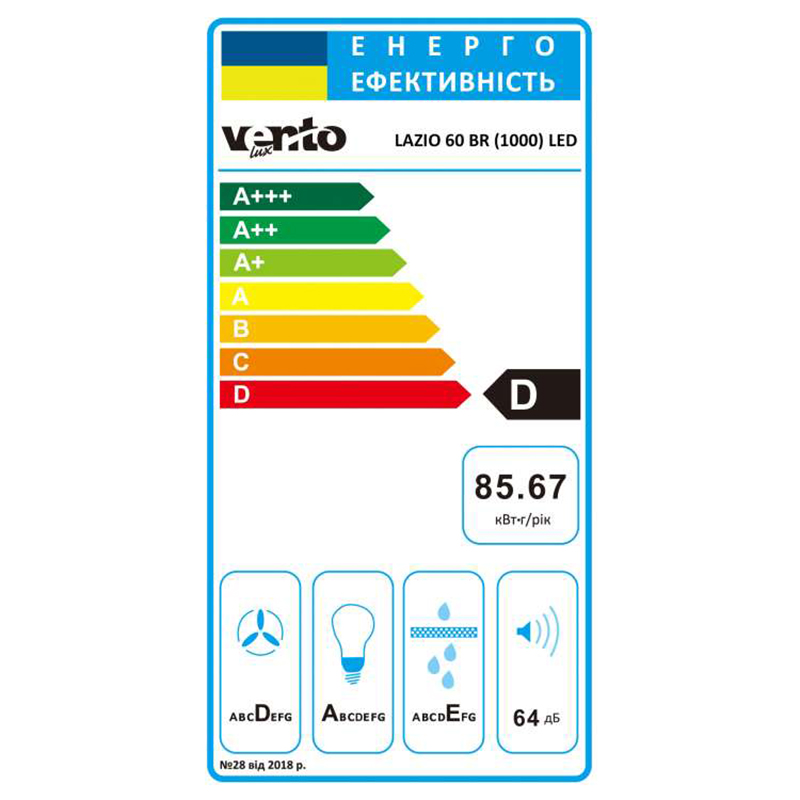 Пристінна витяжка LAZIO 60 BR (1000) LED VENTOLUX