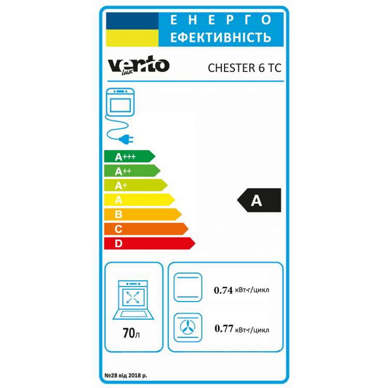 Духова шафа електрична CHESTER 6 TC (BK/X) VENTOLUX Духова шафа електрична CHESTER 6 TC (BK/X) VENTOLUX