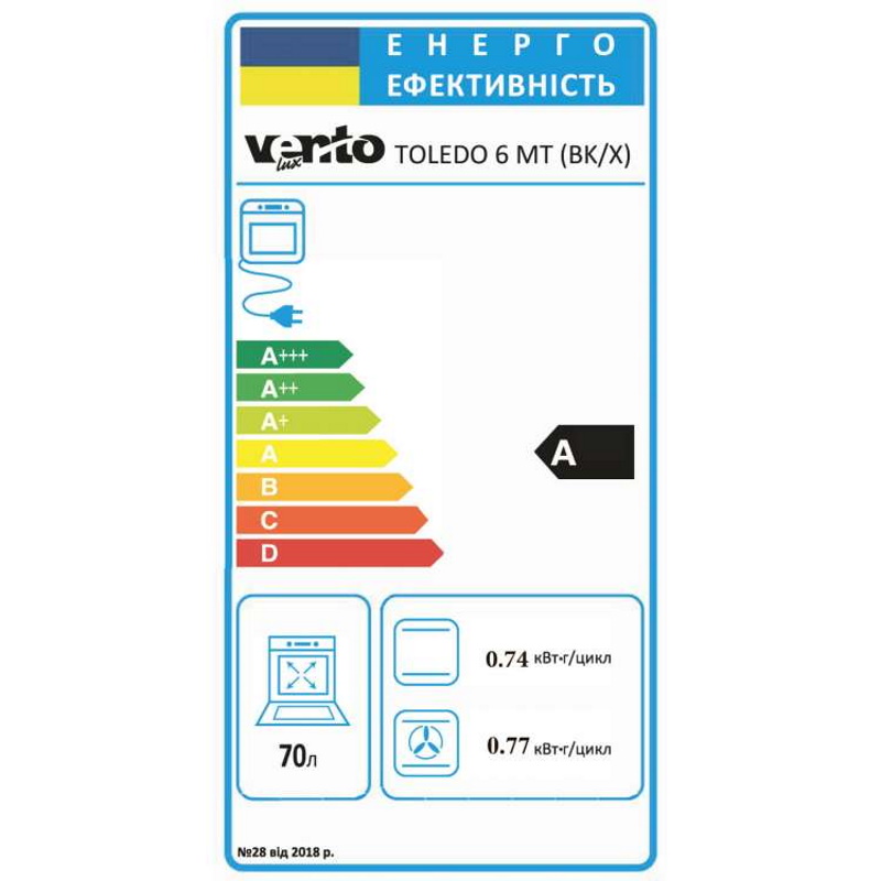 Духова шафа електрична TOLEDO 6 MT (BK/X) VENTOLUX Духова шафа електрична TOLEDO 6 MT (BK/X) VENTOLUX