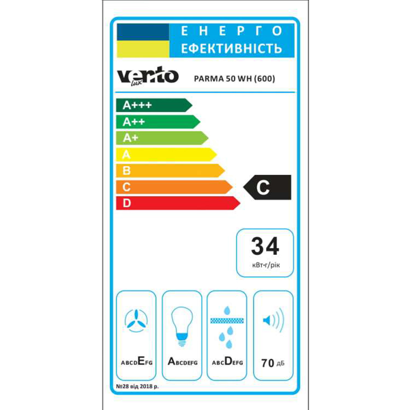 Пристінна витяжка PARMA 50 WH (600) VENTOLUX Пристінна витяжка PARMA 50 WH (600) VENTOLUX