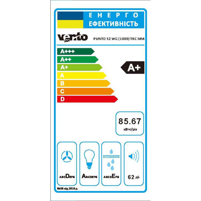 Вбудована витяжка PUNTO 52 WG (1000) TRC MM VENTOLUX Вбудована витяжка PUNTO 52 WG (1000) TRC MM VENTOLUX