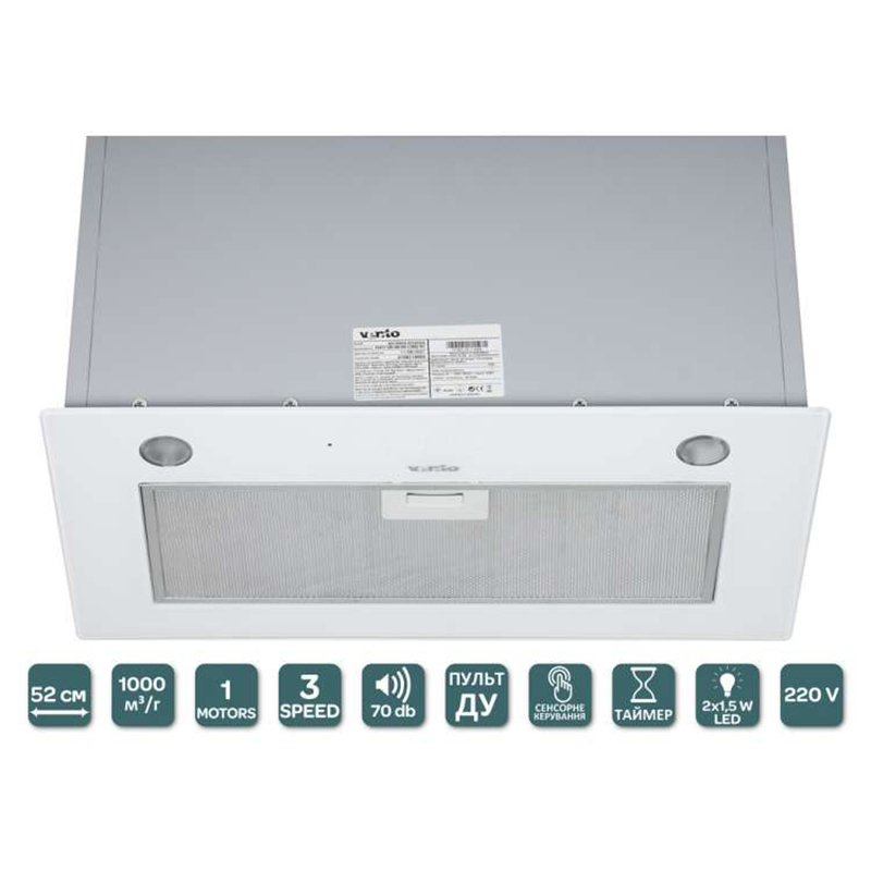 Вбудована витяжка PUNTO 520/279 WG (1000) TRC VENTOLUX