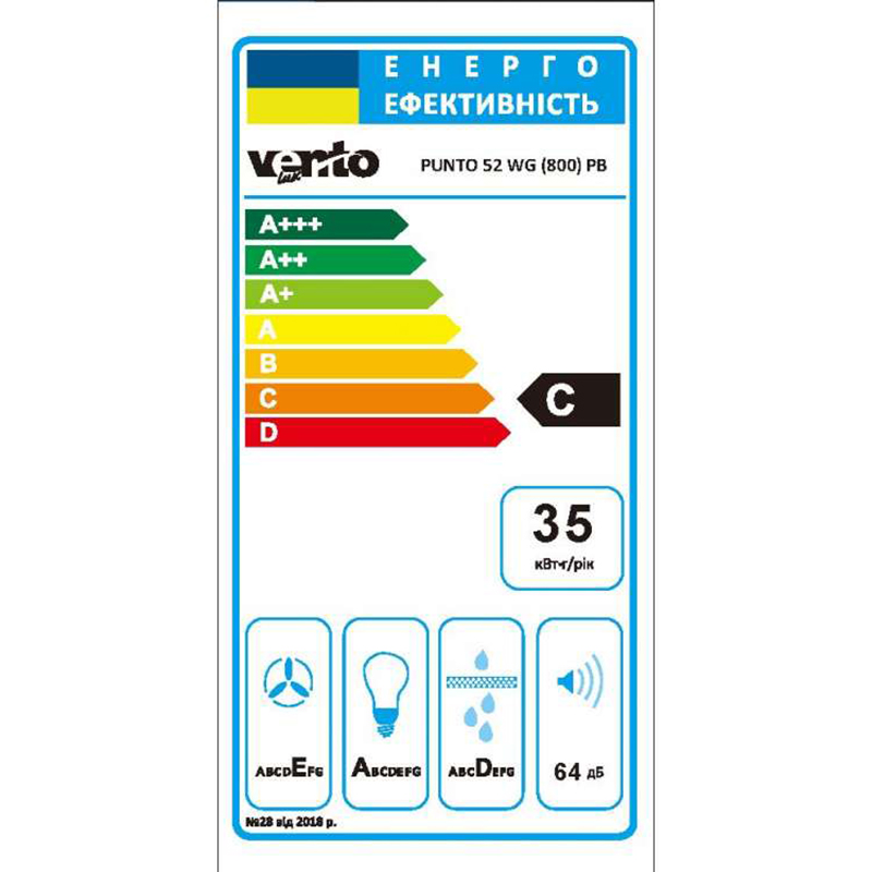 Вбудована витяжка PUNTO 52 WG (950) PB VENTOLUX