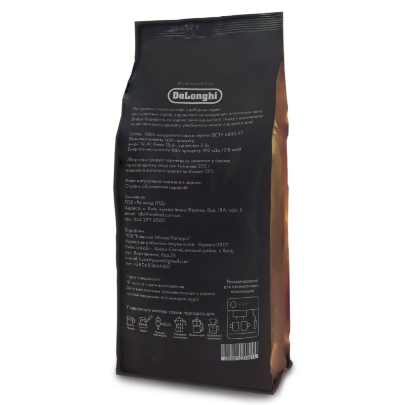 Кава в зернах De Lux Blend Mi Familia