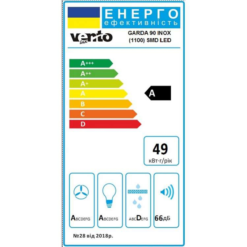 Телескопічна витяжка GARDA 90 INOX (1100) SMD LED VENTOLUX