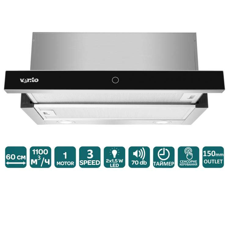 Телескопічна витяжка GARDA 60 BG (1100) TC LED VENTOLUX