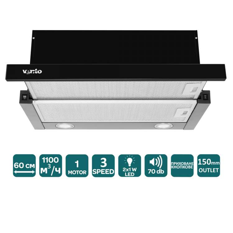 Телескопічна витяжка GARDA 60 BK (1100) LED VENTOLUX Телескопічна витяжка GARDA 60 BK (1100) LED VENTOLUX