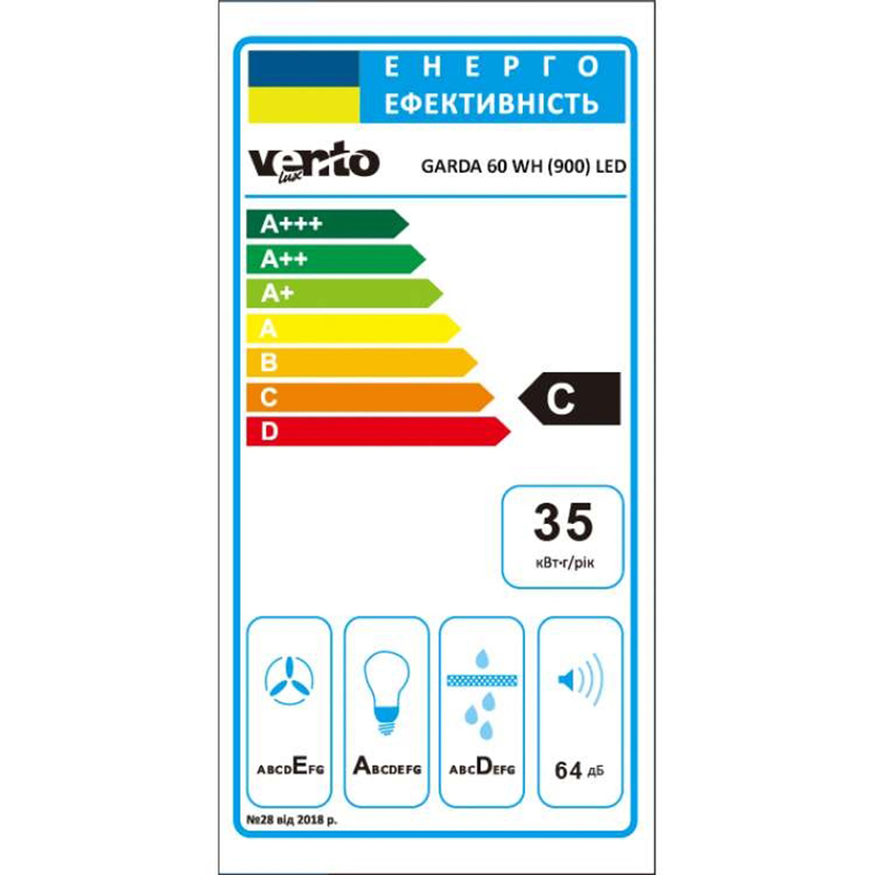 Телескопічна витяжка GARDA 60 WH (900) LED VENTOLUX Телескопічна витяжка GARDA 60 WH (900) LED VENTOLUX