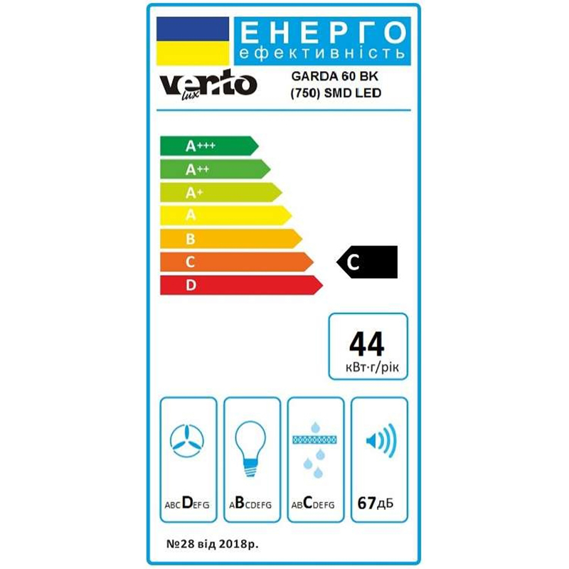 Телескопічна витяжка GARDA 60 BK (750) SMD LED VENTOLUX