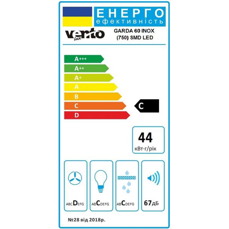 Телескопічна витяжка GARDA 60 INOX (750) SMD LED VENTOLUX
