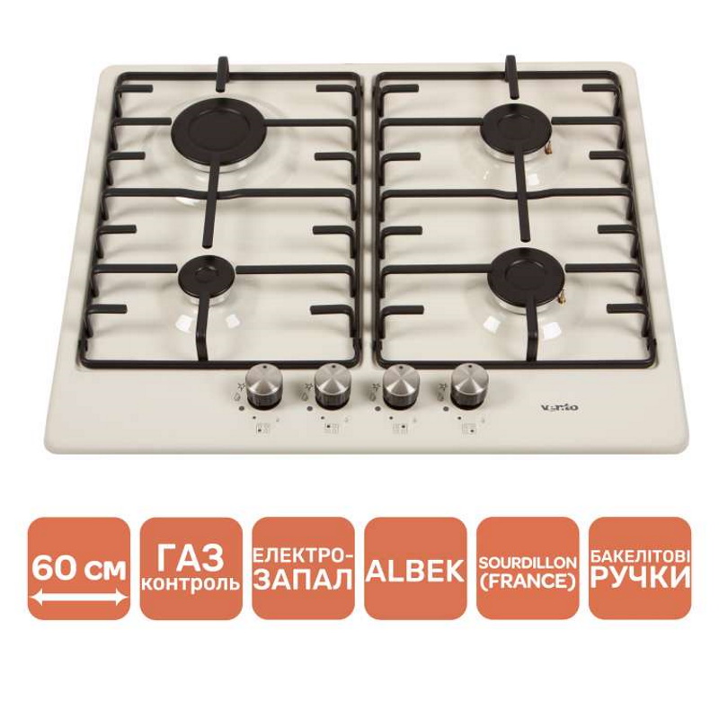 Газова варильна поверхня HG640 MA3 S (IVORY) VENTOLUX