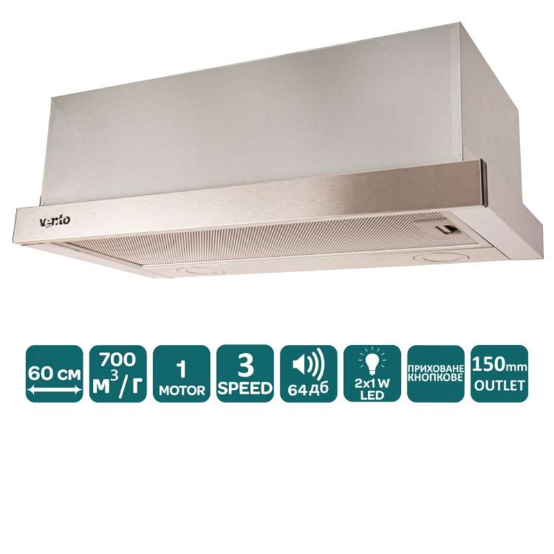 Телескопічна витяжка GARDA 60 INOX (700) LED VENTOLUX