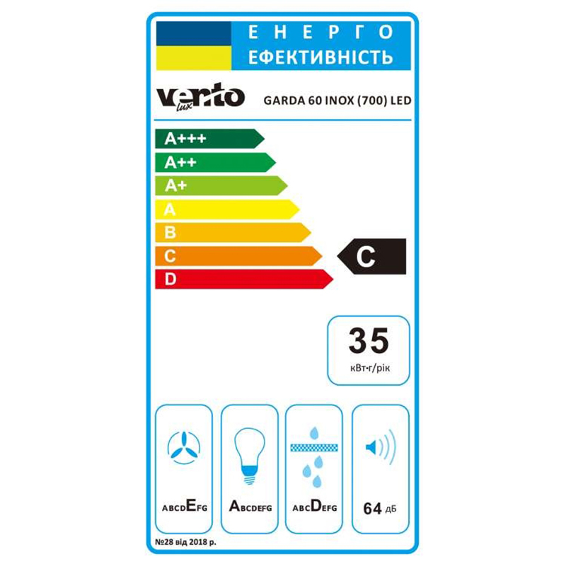Телескопічна витяжка GARDA 60 INOX (700) LED VENTOLUX