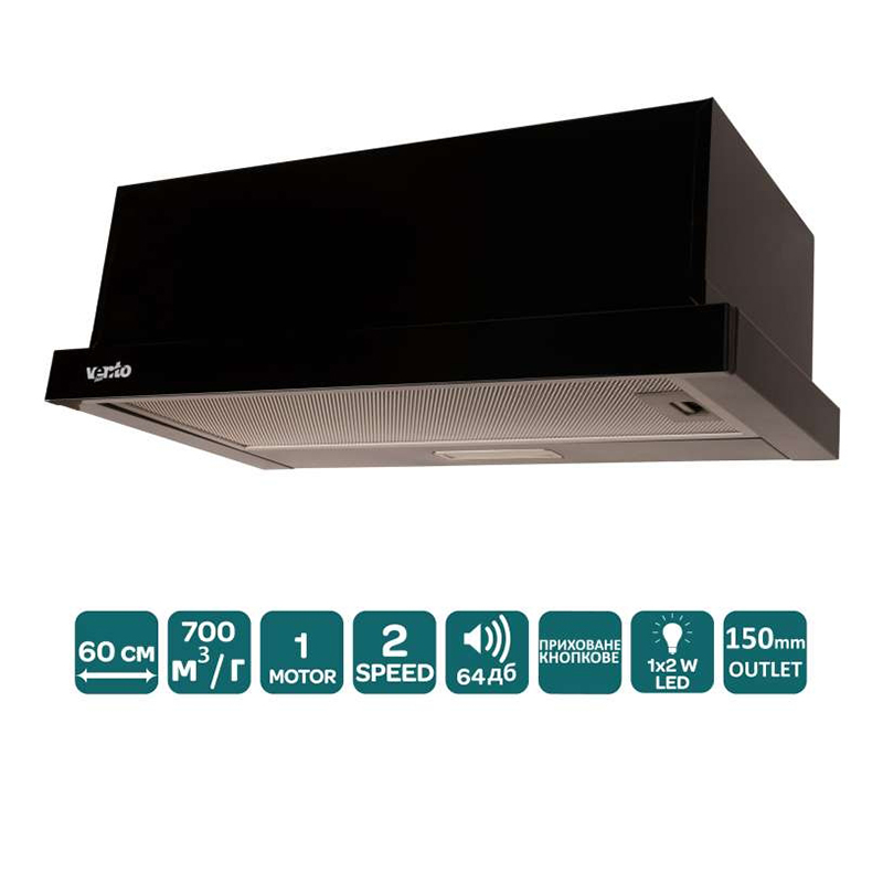 Телескопічна витяжка GARDA 60 BK (700) LED 2S VENTOLUX