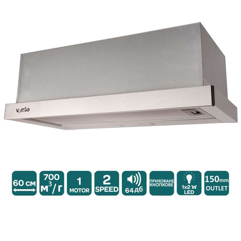 Телескопічна витяжка GARDA 60 INOX (700) LED 2S VENTOLUX Телескопічна витяжка GARDA 60 INOX (700) LED 2S VENTOLUX