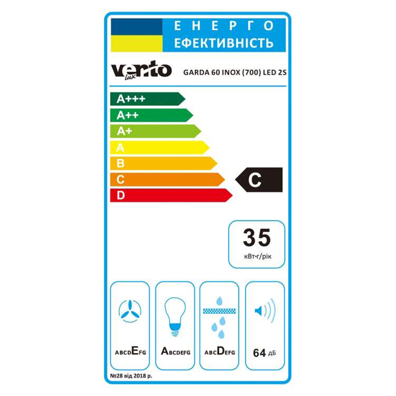 Телескопічна витяжка GARDA 60 INOX (700) LED 2S VENTOLUX Телескопічна витяжка GARDA 60 INOX (700) LED 2S VENTOLUX