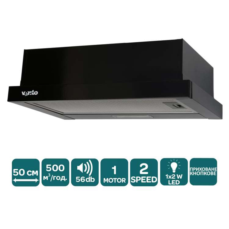 Телескопічна витяжка GARDA 50 BK (500) LED VENTOLUX