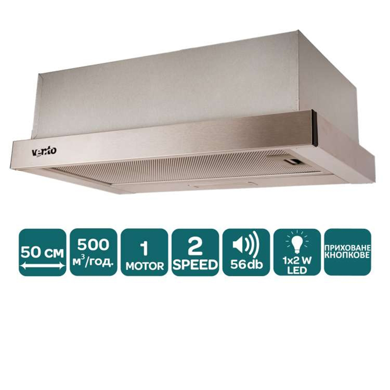 Телескопічна витяжка GARDA 50 INOX (500) LED VENTOLUX Телескопічна витяжка GARDA 50 INOX (500) LED VENTOLUX