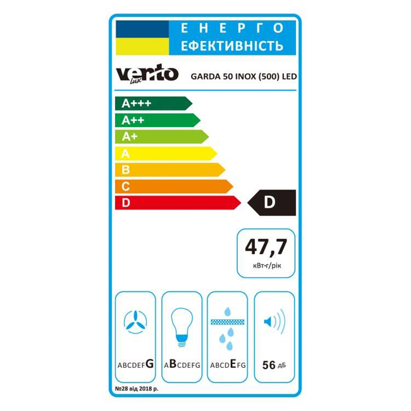 Телескопічна витяжка GARDA 50 INOX (500) LED VENTOLUX Телескопічна витяжка GARDA 50 INOX (500) LED VENTOLUX
