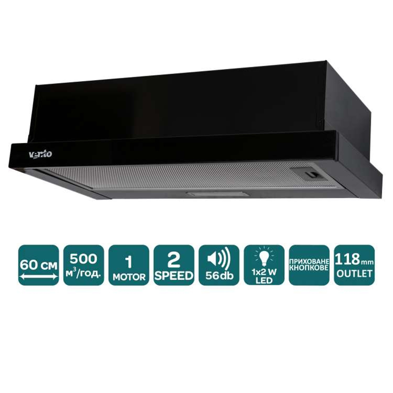 Телескопічна витяжка GARDA 60 BK (500) LED VENTOLUX Телескопічна витяжка GARDA 60 BK (500) LED VENTOLUX