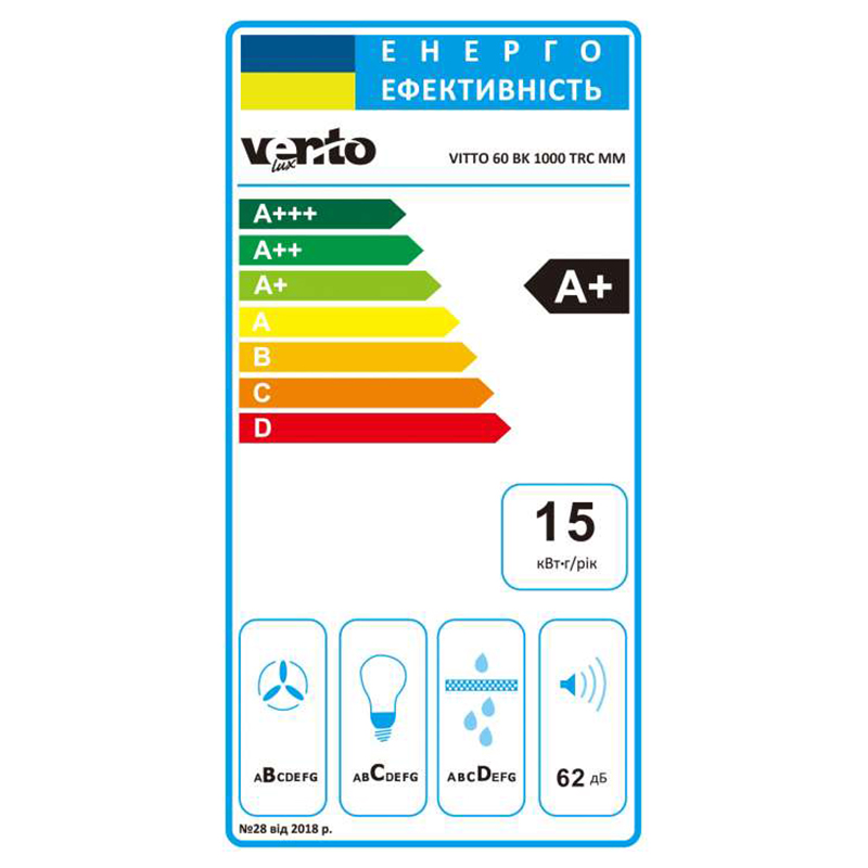 Пристінна витяжка VITTO 60 BK (1000) TRC MM VENTOLUX