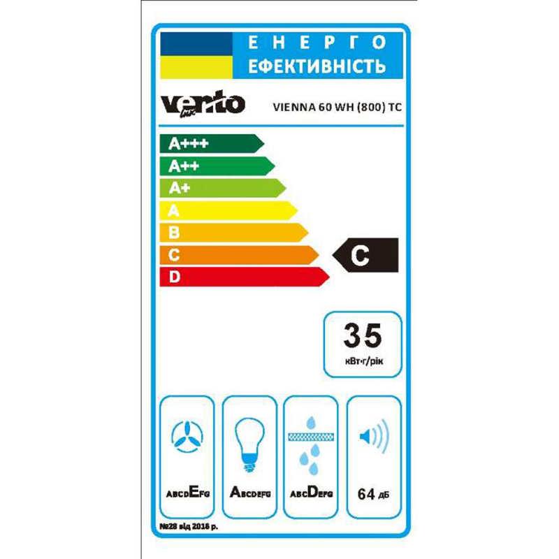 Пристінна витяжка VIENNA 60 WH (800) TC VENTOLUX Пристінна витяжка VIENNA 60 WH (800) TC VENTOLUX