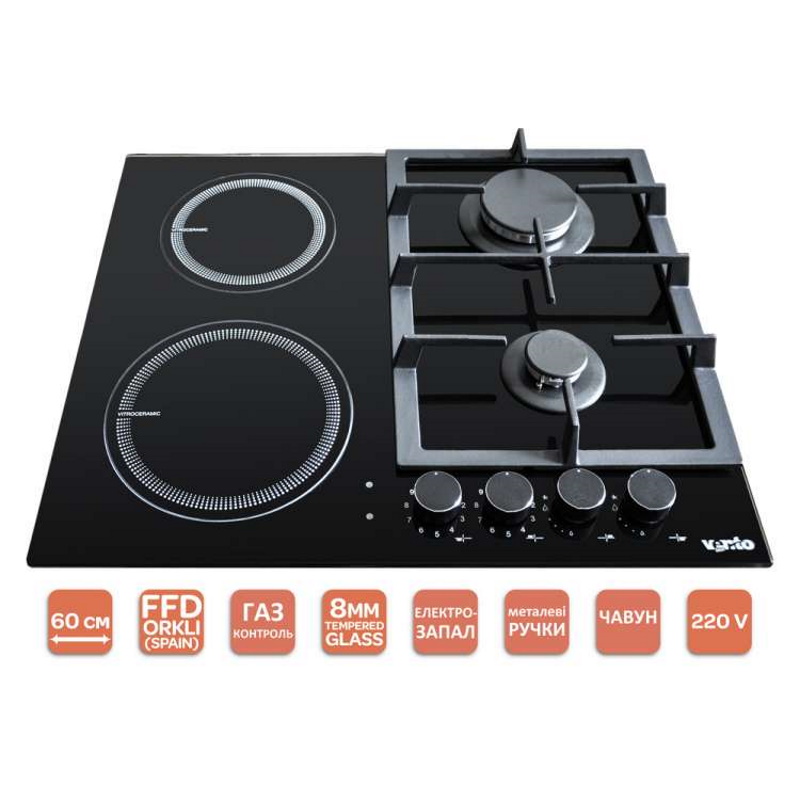 Комбінована варильна поверхня HG622 B9G CS (BK) VENTOLUX
