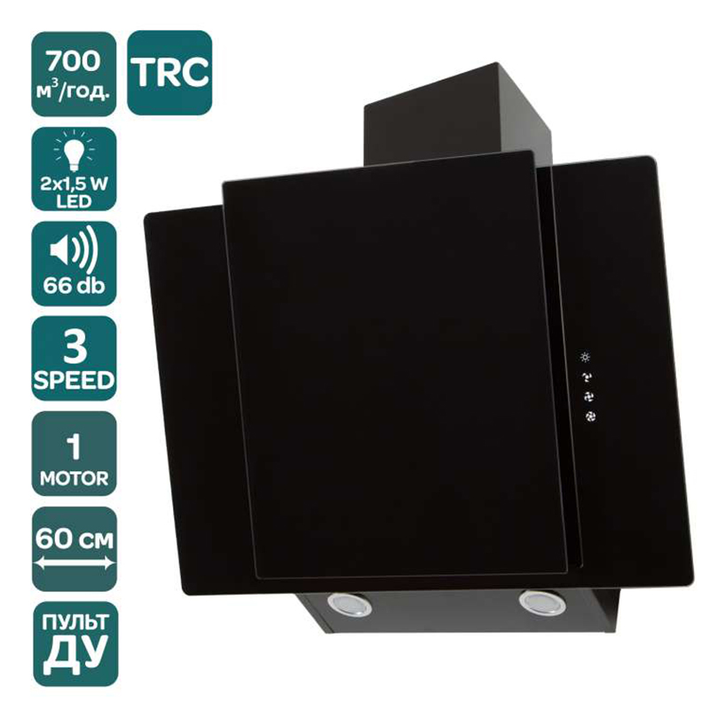 Пристінна витяжка DIAMOND 60 BG (700) TRC VENTOLUX Пристінна витяжка DIAMOND 60 BG (700) TRC VENTOLUX