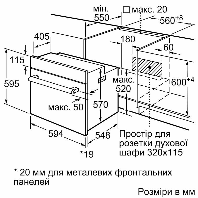 Духова шафа HBJ559YB6R Bosch Духова шафа HBJ559YB6R Bosch
