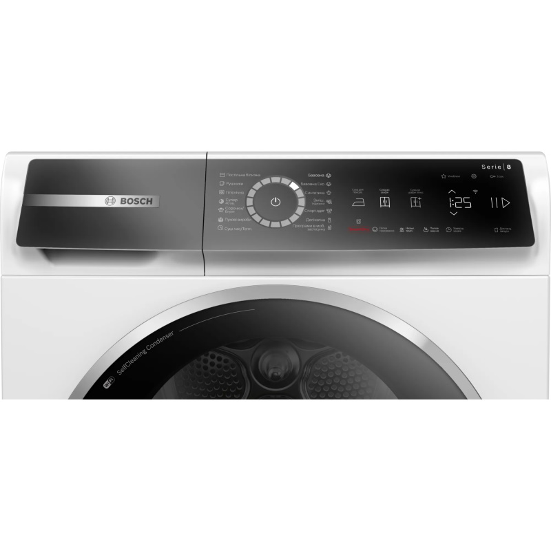 Сушильна машина WQB245B0UA Bosch
