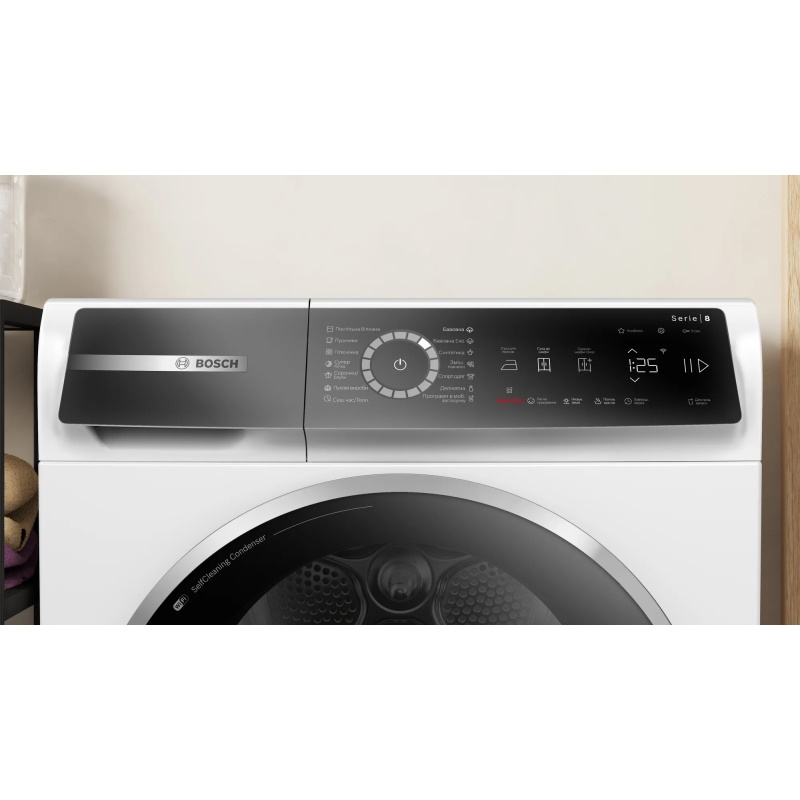 Сушильна машина WQB245B0UA Bosch