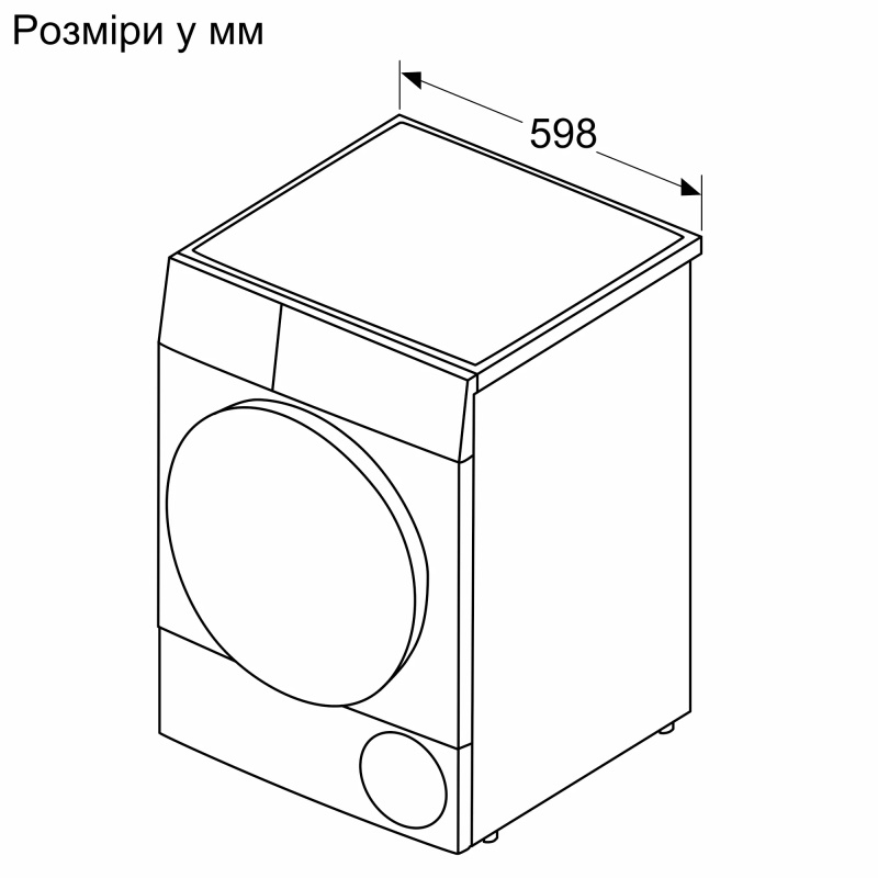 Сушильна машина WQB245B0UA Bosch