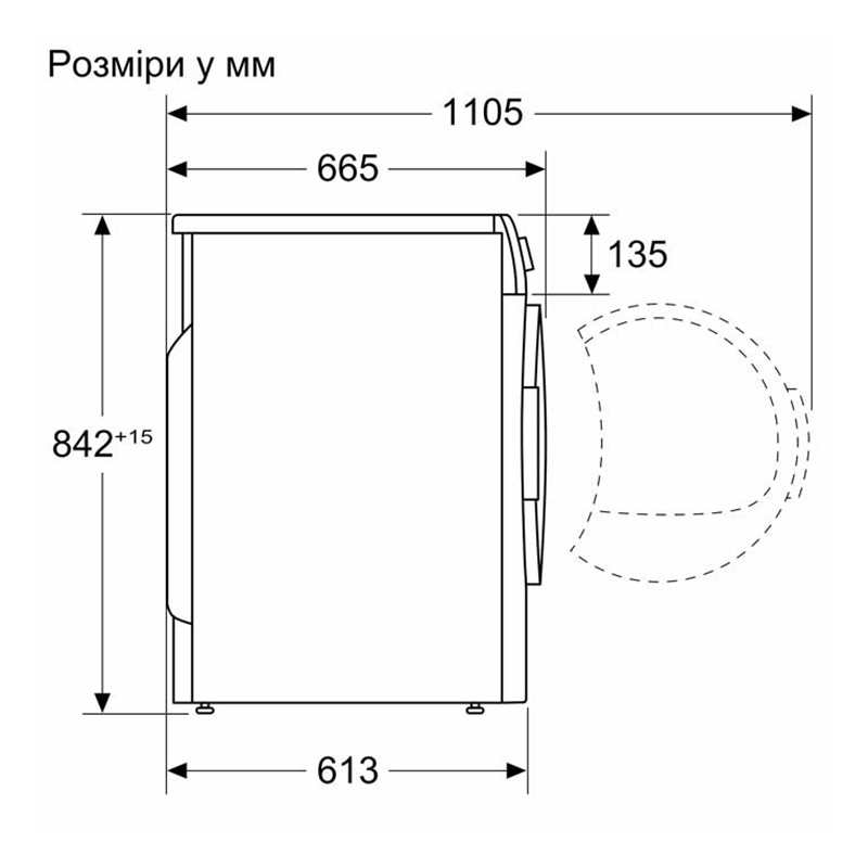Сушильна машина WQ45B290UA Siemens Сушильна машина WQ45B290UA Siemens