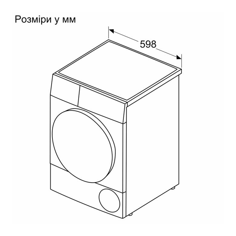 Сушильна машина WQ45B290UA Siemens Сушильна машина WQ45B290UA Siemens