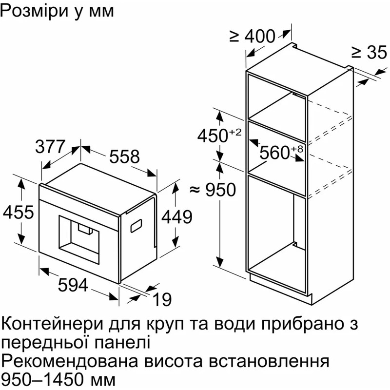 Вбудована кавомашина CT718L1W0 Siemens Вбудована кавомашина CT718L1W0 Siemens