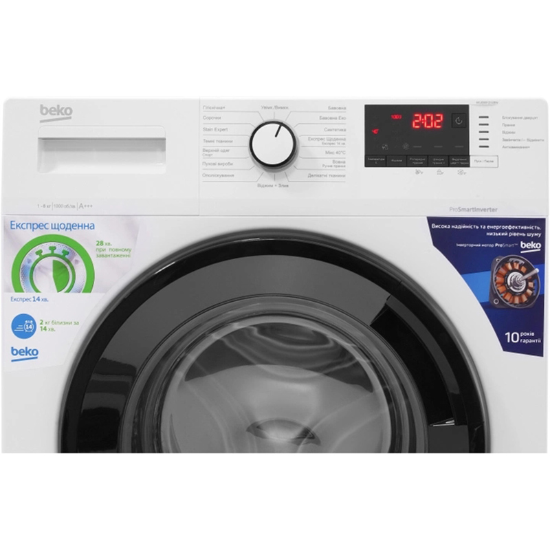 Пральна машина WUE6512IXBW білий Beko Пральна машина WUE6512IXBW білий Beko