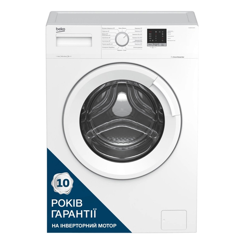 Пральна машина WUE6511IXWW білий Beko