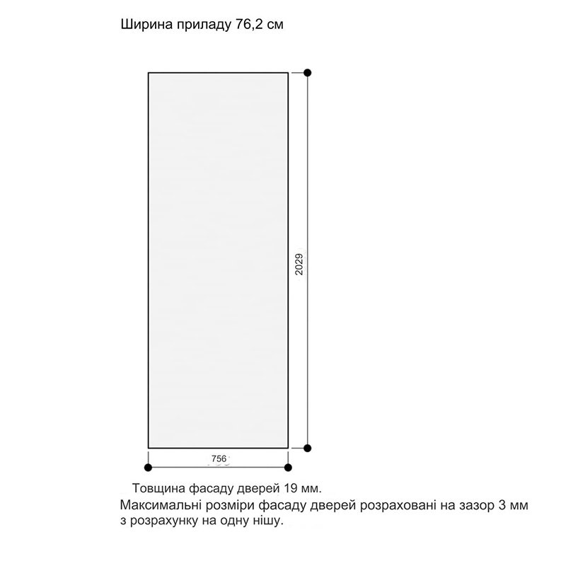 Дверна панель без ручки RA428710 нерж. сталь GAGGENAU
