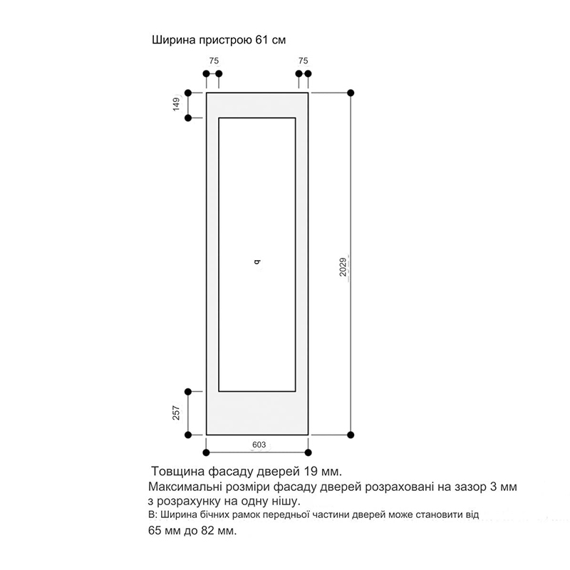 Дверна рама без ручки RA428611 нерж. сталь GAGGENAU Дверна рама без ручки RA428611 нерж. сталь GAGGENAU