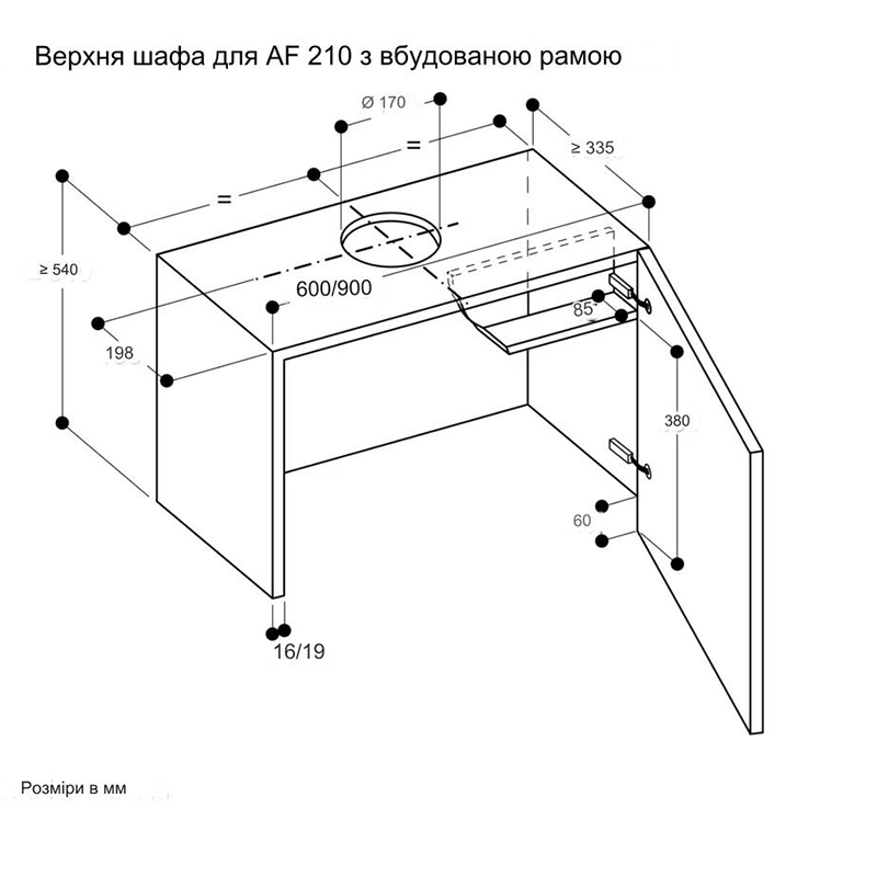 Витяжка телескопічна AF210192 90см. нержавіюча сталь GAGGENAU Витяжка телескопічна AF210192 90см. нержавіюча сталь GAGGENAU