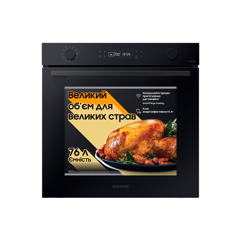 Духова шафа NV7B4125ZAK/WT SAMSUNG Духова шафа NV7B4125ZAK/WT SAMSUNG