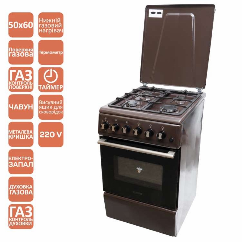 Плита газова GG 5060 CS (BR) T VENTOLUX Плита газова GG 5060 CS (BR) T VENTOLUX