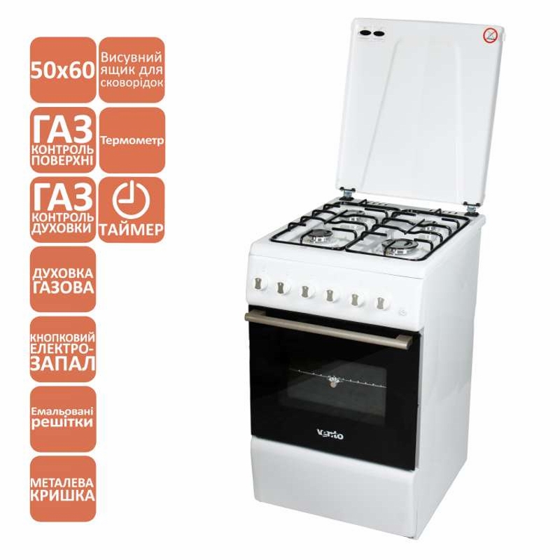 Плита газова GG 5060 ES (WH) T VENTOLUX