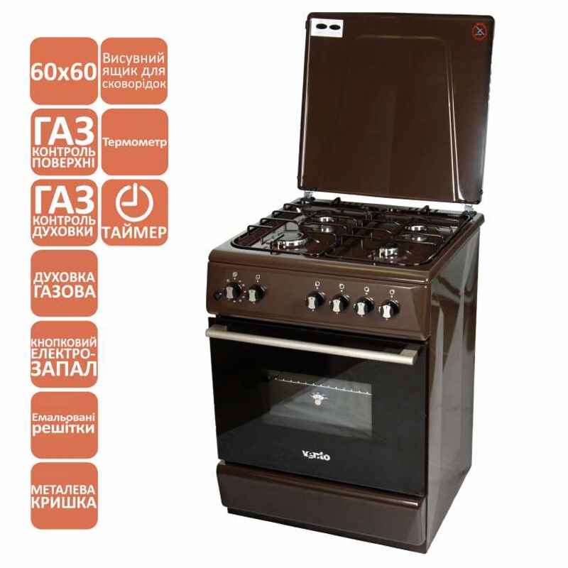 Плита газова GG 6060 ES (BR) T VENTOLUX Плита газова GG 6060 ES (BR) T VENTOLUX