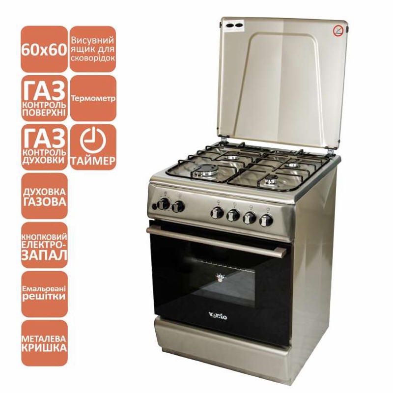 Плита газова GG 6060 ES (X) T VENTOLUX