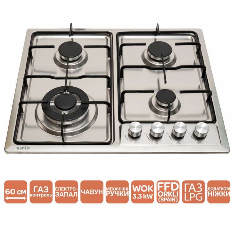 Газова варильна поверхня HG D7 ST (X) VENTOLUX