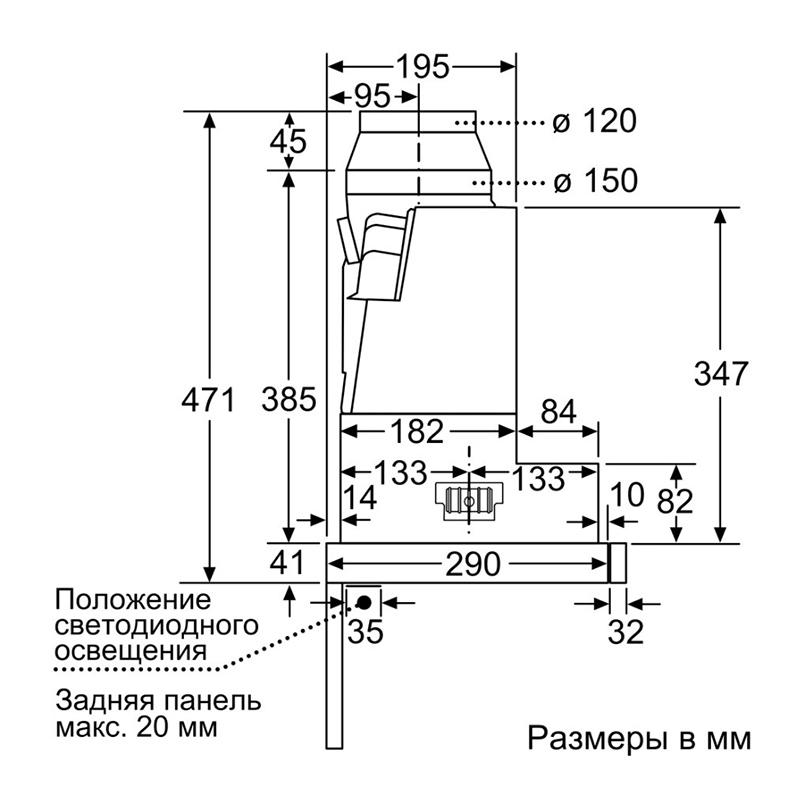Витяжка телескопічна D46PU54X1 Neff
